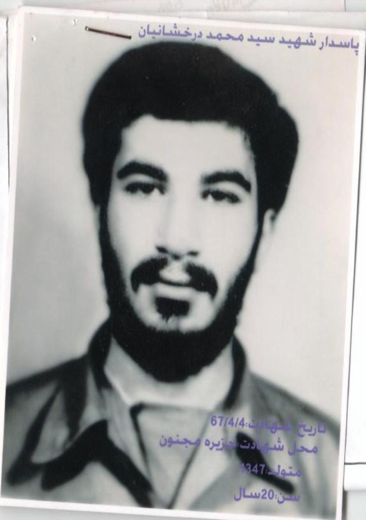 فاقد تصویر